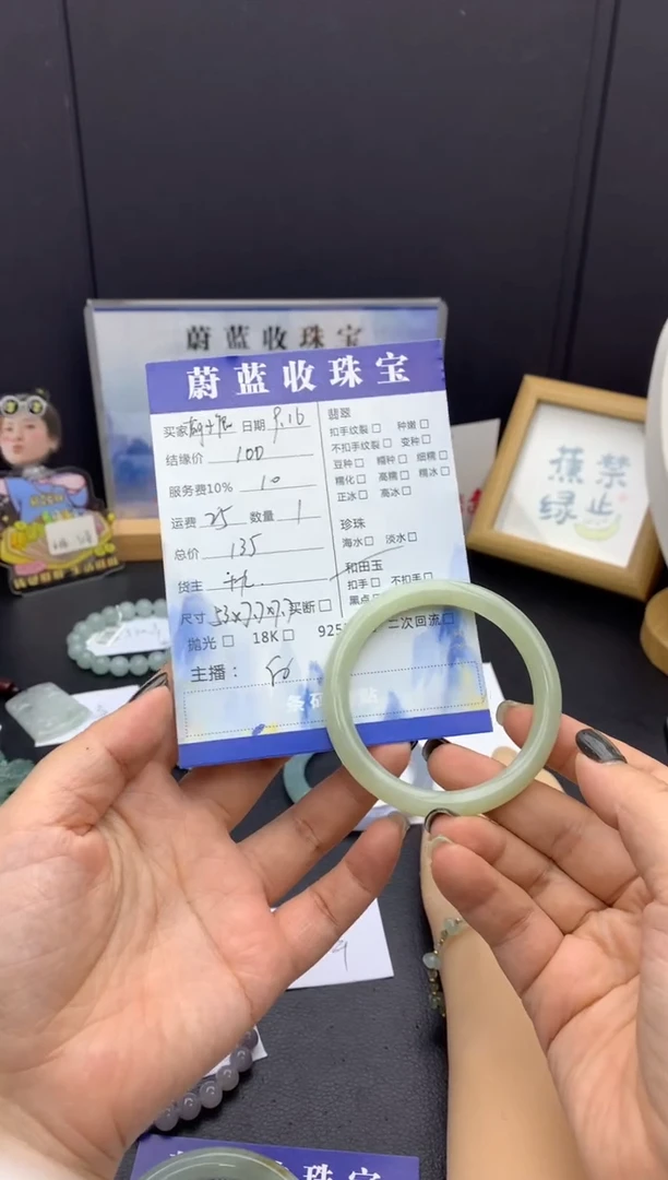 未镶嵌手镯和田玉萌**?53镯