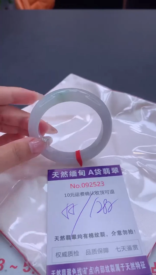 未镶嵌手镯翡翠天然缅甸A货翡翠