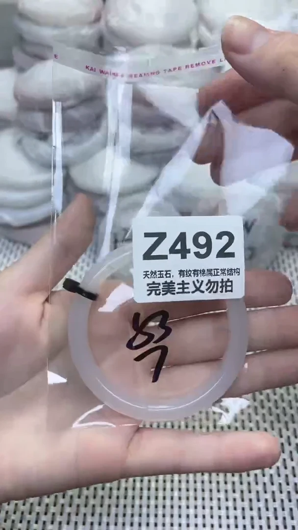 手镯玛瑙/玉髓未镶嵌53