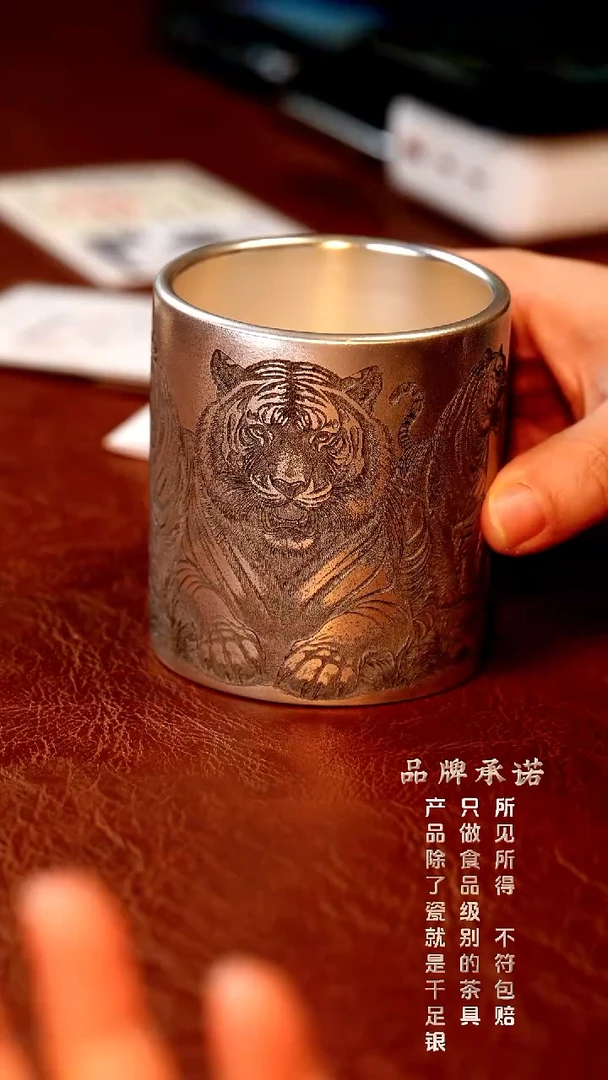 银烧妙刻五虎直口杯主人杯