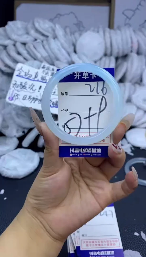 手镯玛瑙/玉髓未镶嵌216