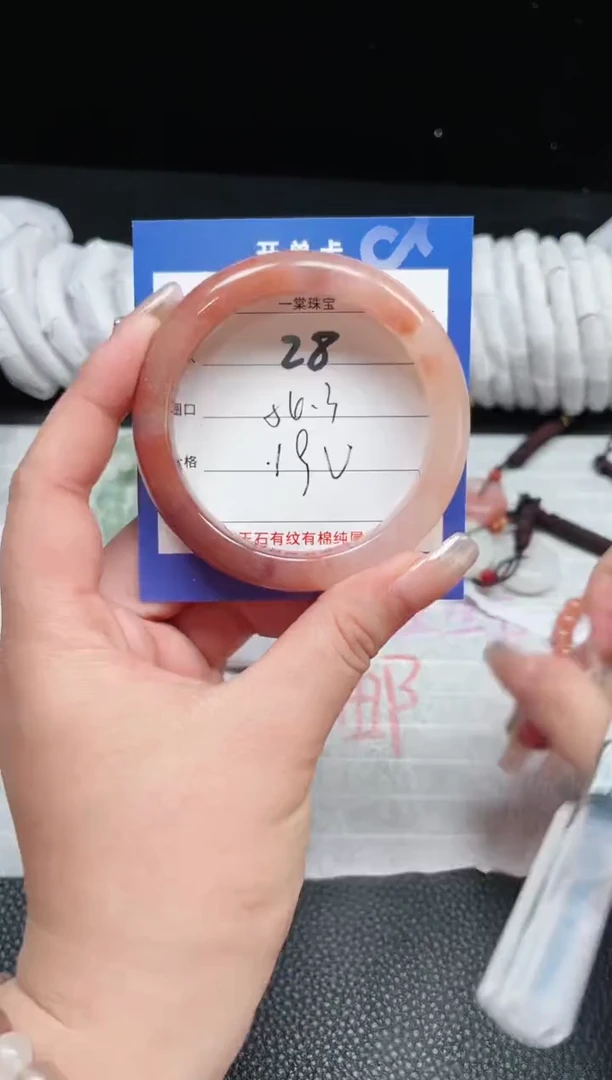 【闪购商品】石英质玉手镯未镶嵌28