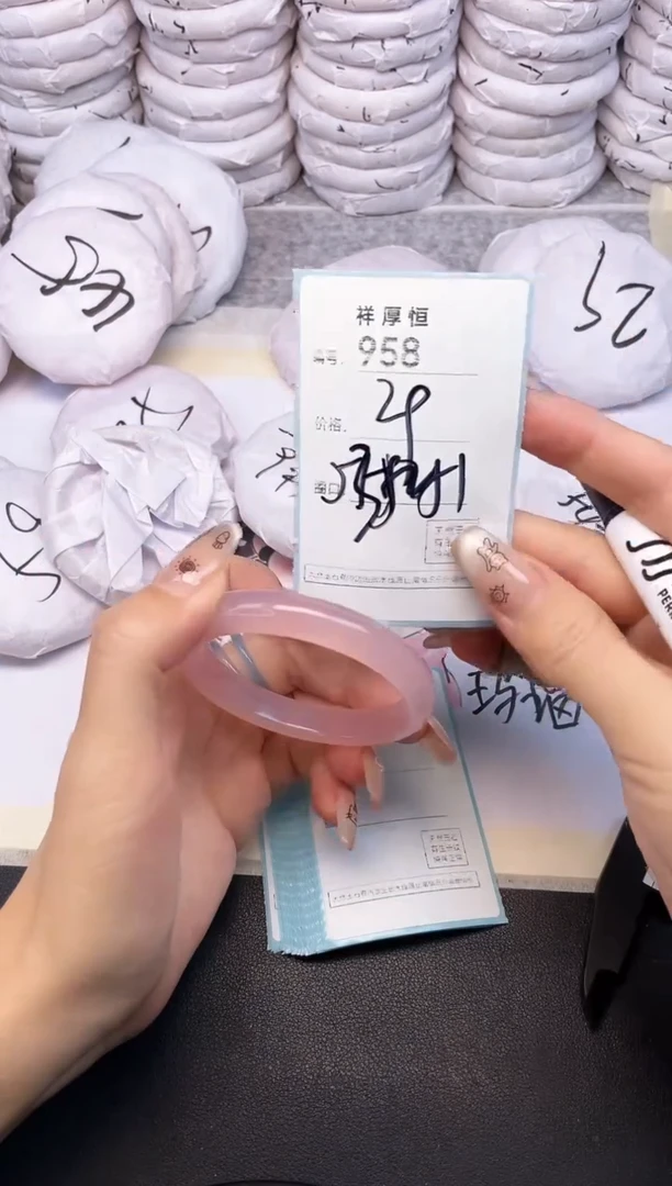 玛瑙/玉髓手镯未镶嵌958