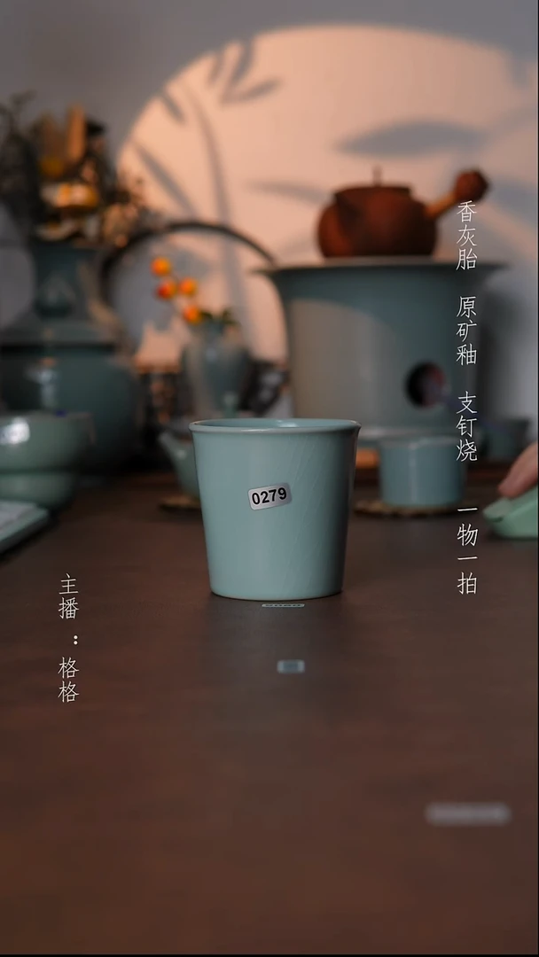 摆件瓷仿古原矿釉手工220毫升