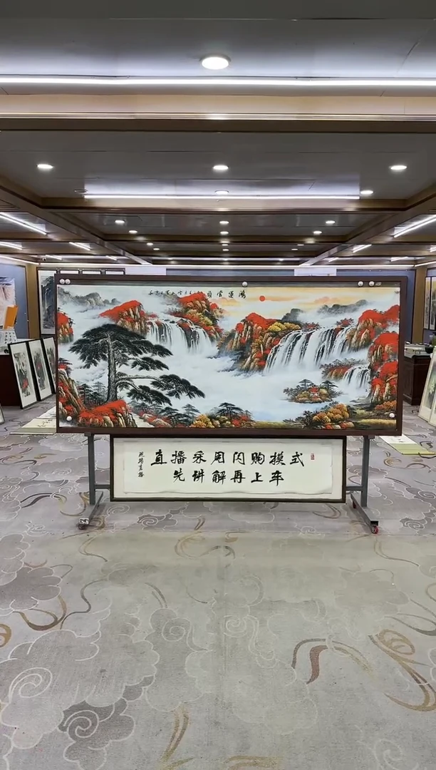 绘画Y-刘雪红-小八尺-山水画