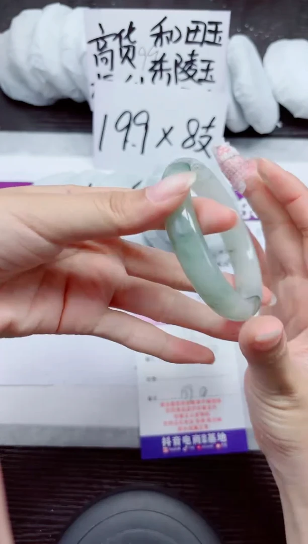 未镶嵌手镯石英质玉A77-60.61
