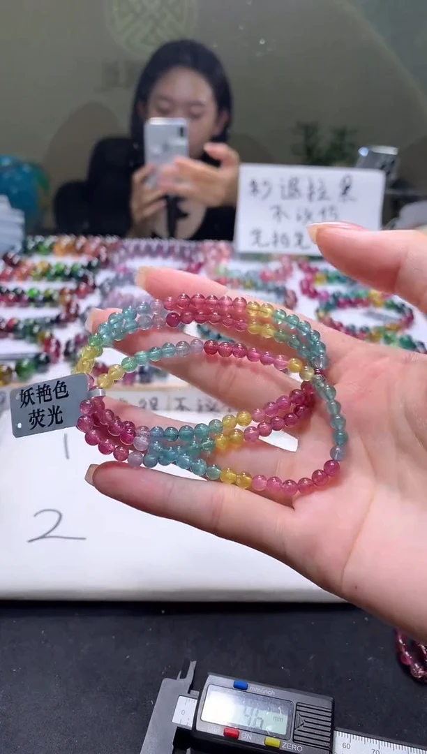 未镶嵌手串碧玺A02【天然碧玺】