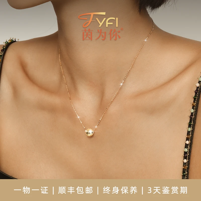 「茵为你」18k金【有求必应】项链意大利工艺个性轻奢时尚中秋好礼