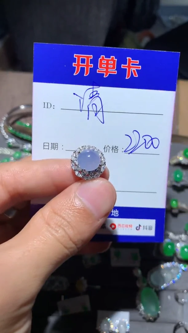 【闪购商品】翡翠戒指银S925镶嵌 清青树