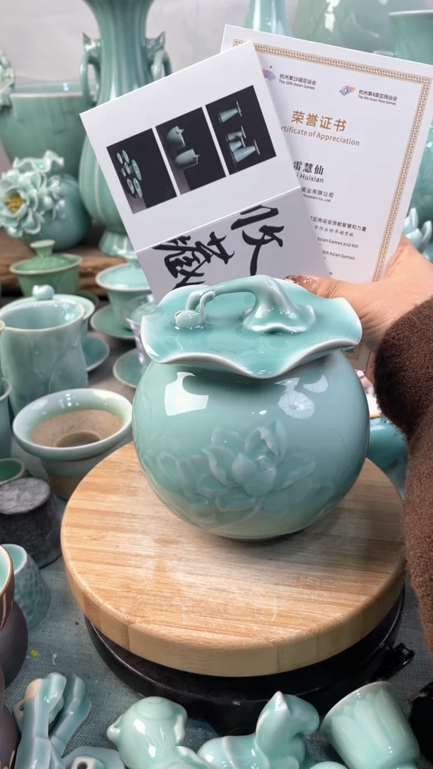 【闪购商品】特价福利 微瑕 慧仙青瓷