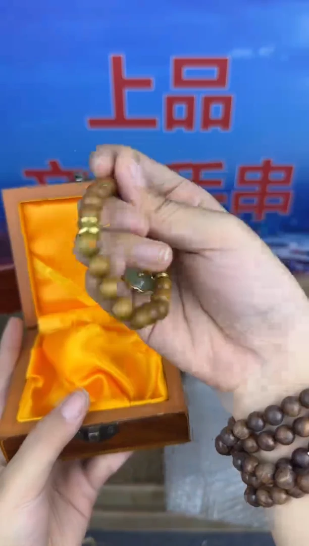又禧文玩檀木金锁-无礼盒-@@YS941