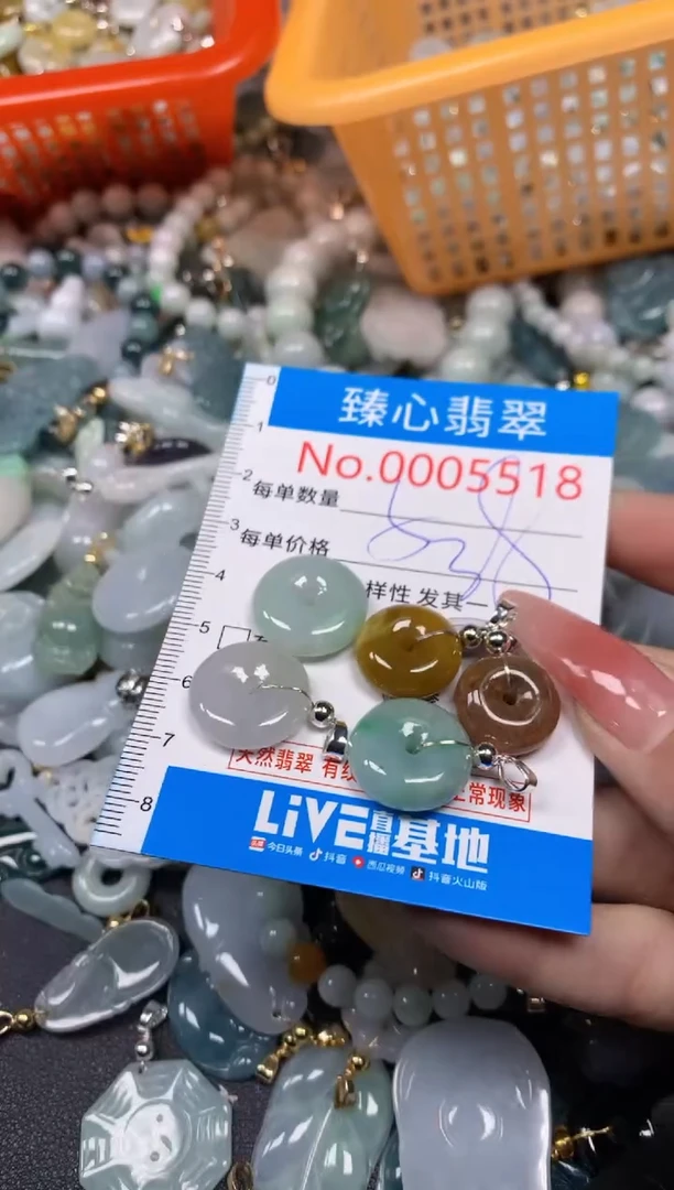 【闪购商品】翡翠颈饰未镶嵌含绳0005518