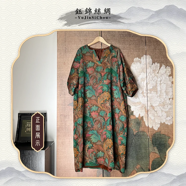 桑蚕丝香云纱红云纱V领袍子