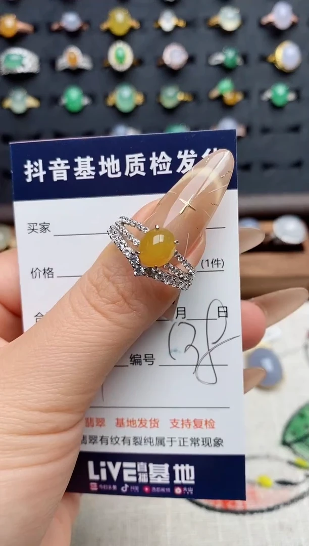 银S925镶嵌戒指翡翠.