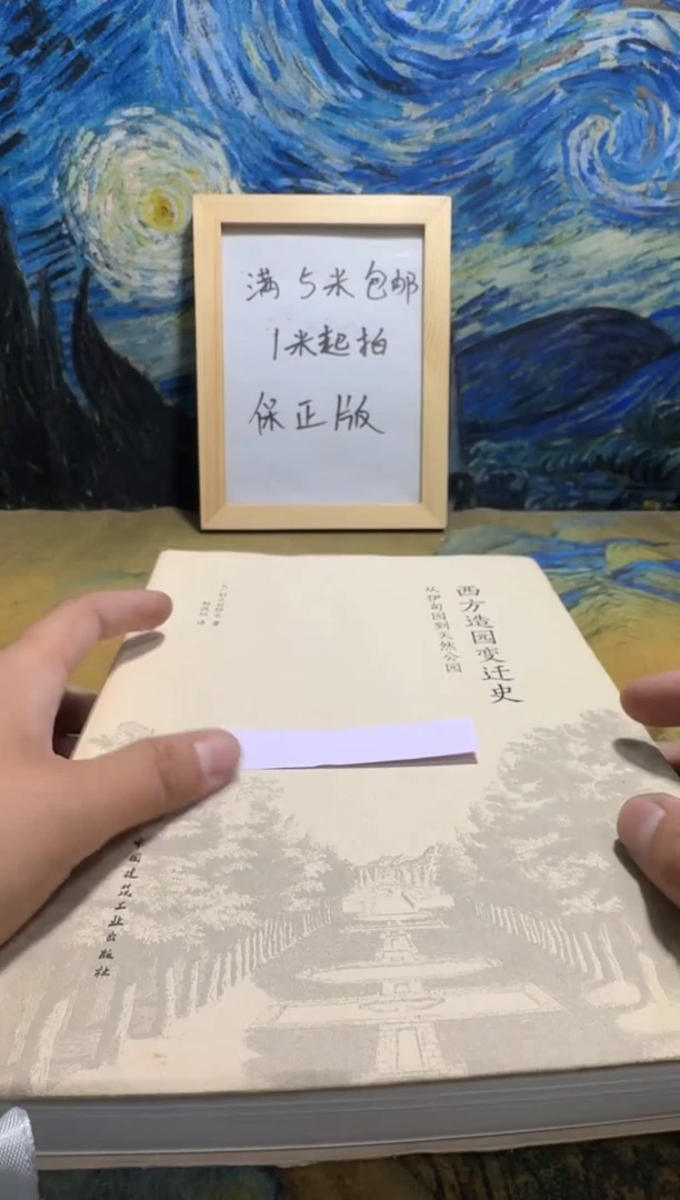 杯**茶永威书社下单链接