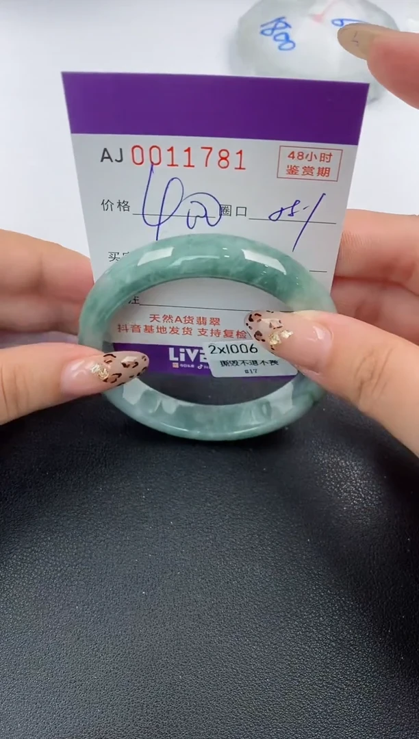 【闪购商品】翡翠手镯未镶嵌天然A货翡翠