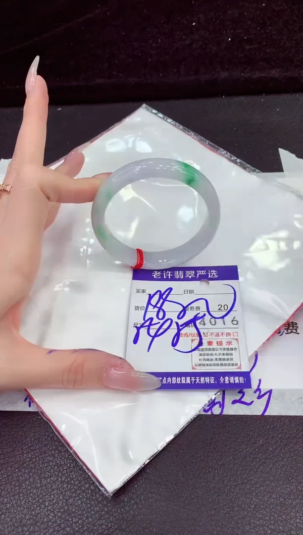 未镶嵌手镯翡翠1111111111111