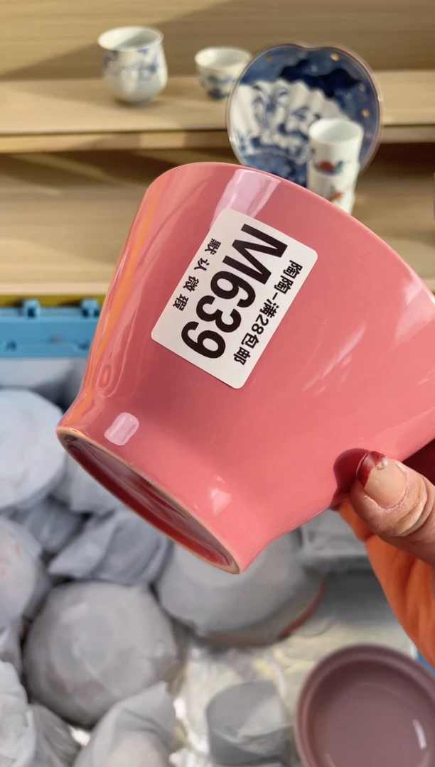 【闪购商品】杯瓷器瓷器瓷器瓷器M639