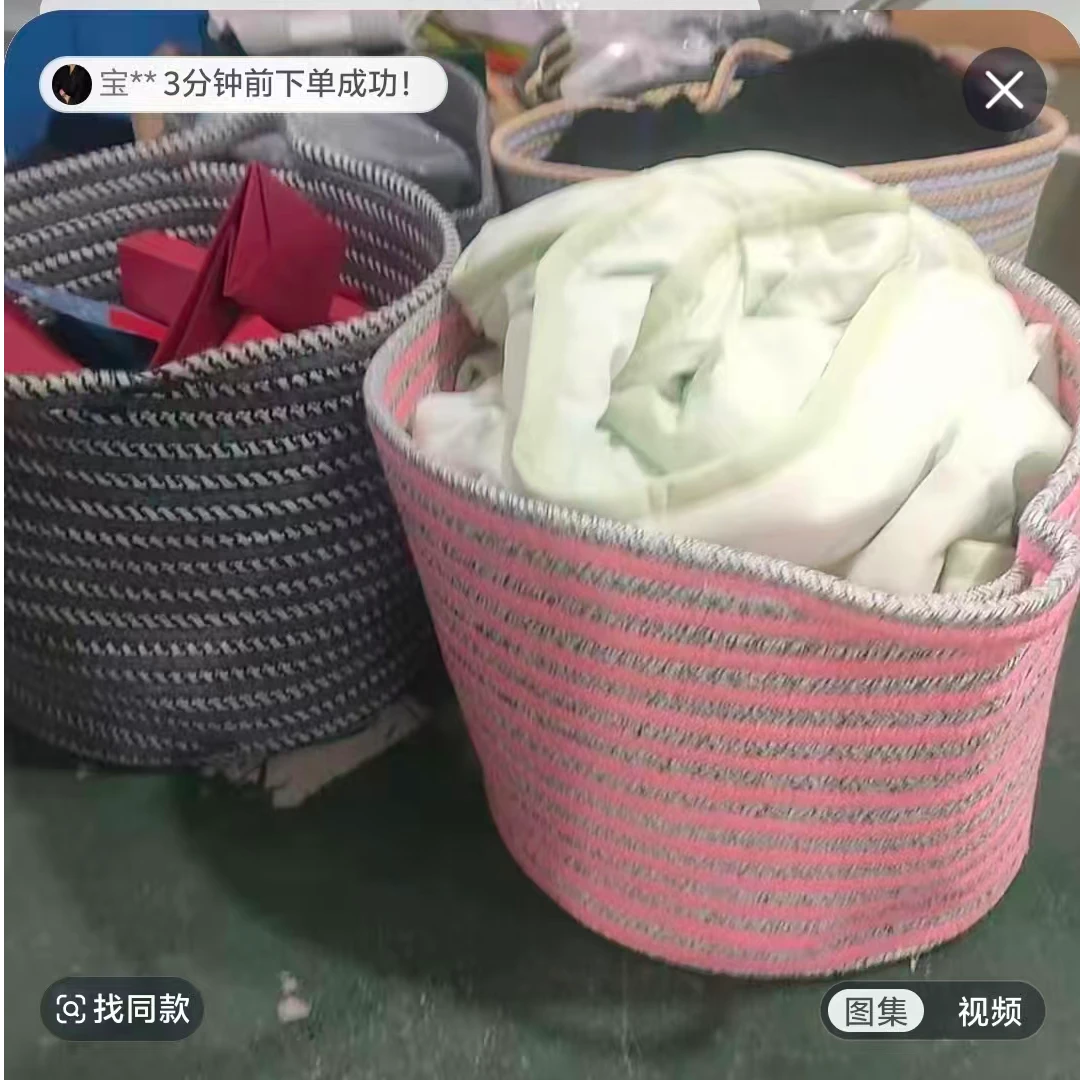 多色收纳筐任意发1个不止图片色