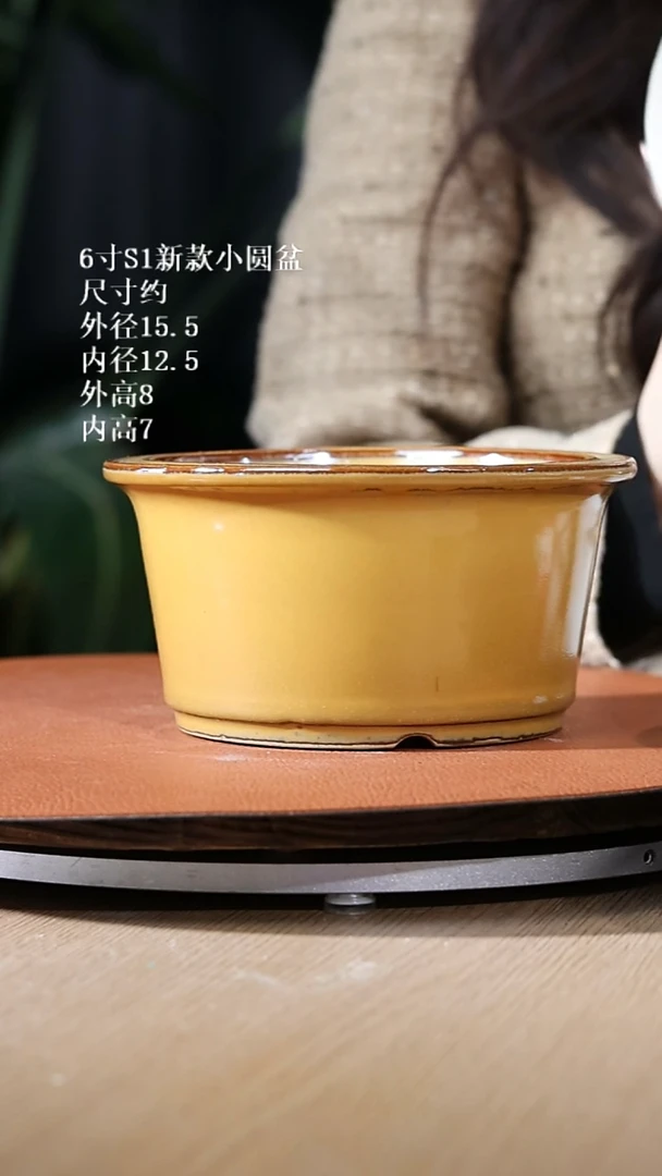 【石湾花盆】6寸S1新款小圆盆随机发