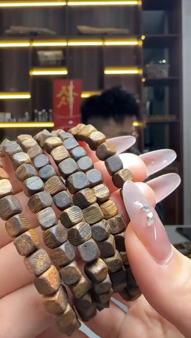 【闪购商品】沉香沉香碎屑13号方糖勾丝粉末多样性发一053.5