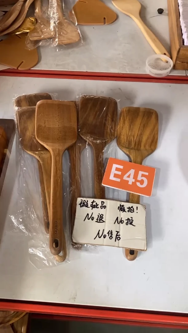 木闪购2025/8/4 E45瑕疵品