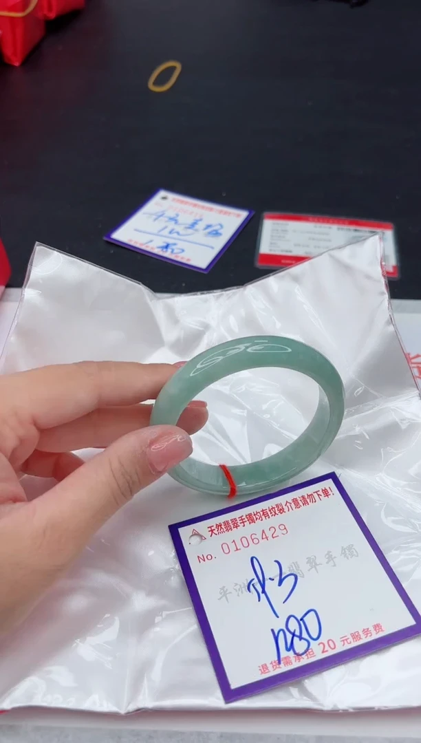 未镶嵌手镯翡翠1111111