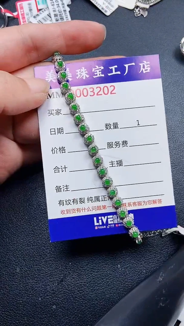 颈饰银S925镶嵌翡翠3202