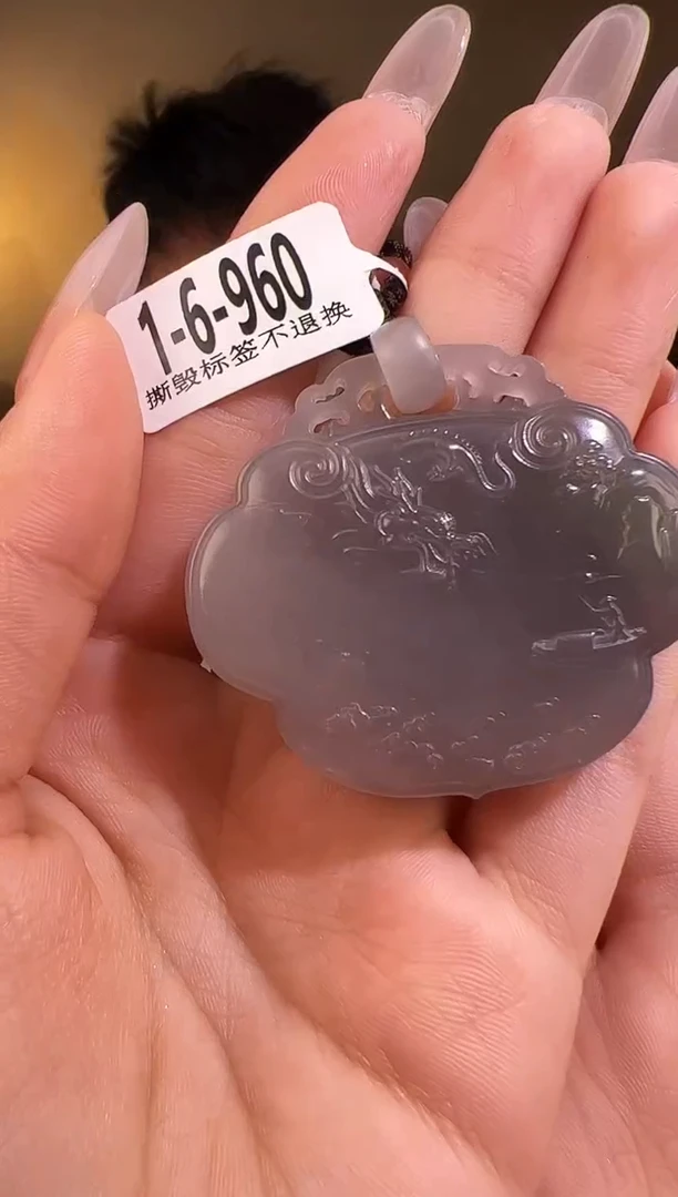 【闪购商品】和田玉颈饰未镶嵌锁960