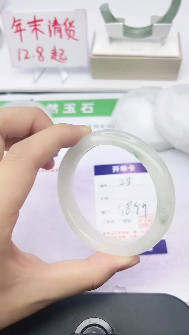 未镶嵌手镯石英质玉28-58/59