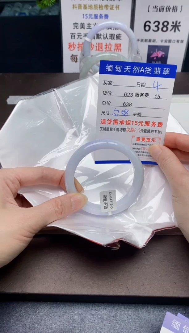 【闪购商品】翡翠手镯未镶嵌4天然A货缅甸翡翠需包容完美主义慎拍
