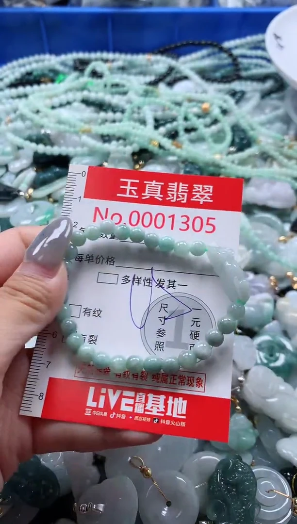 吊坠(不含链)未镶嵌翡翠1305