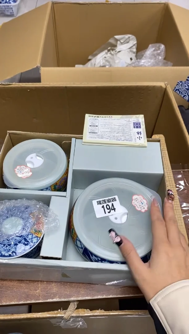 瓷片B****e隆莲瓷器欢迎大家
