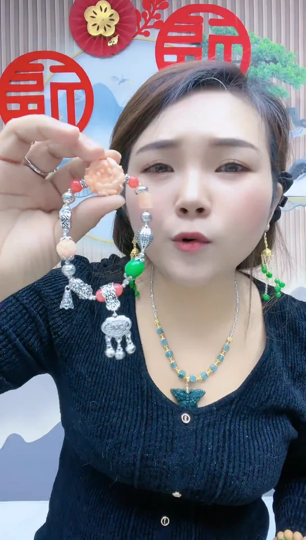 【闪购商品】玛瑙/玉髓珠宝半成品未镶嵌Q30