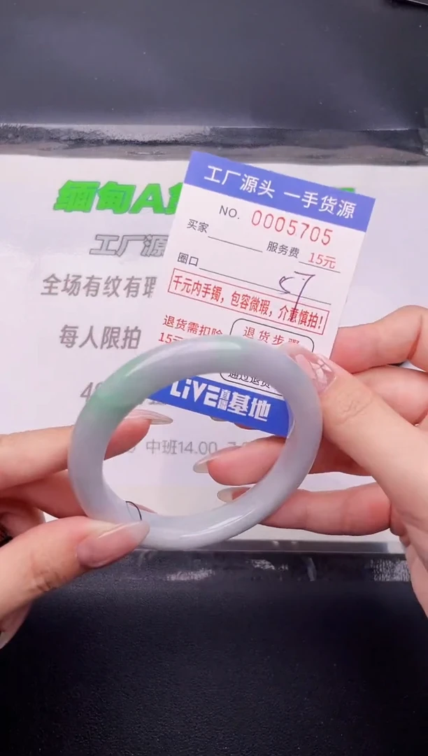 翡翠手镯未镶嵌按图片拍下发货