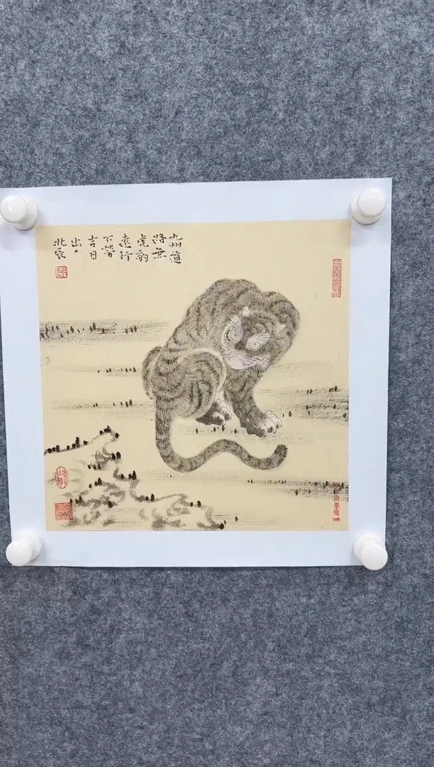 国画ST -HBC绘画作品11111