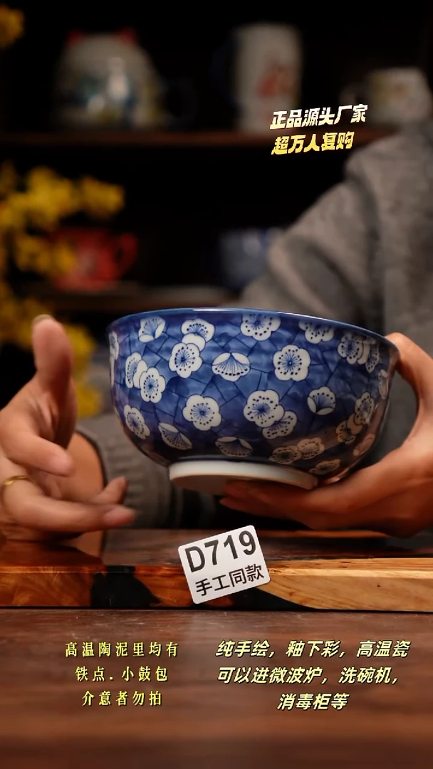 其他D719禾泥一器瓷器