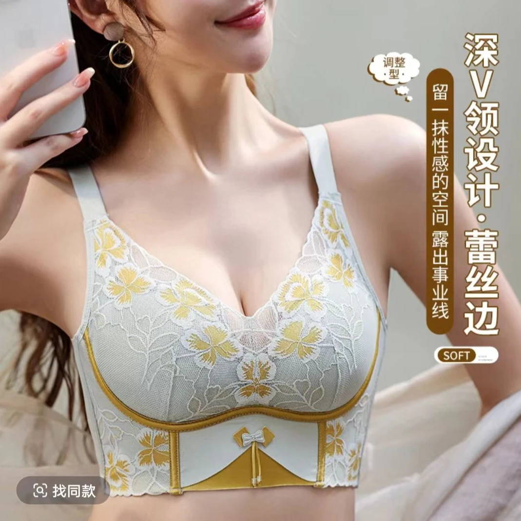 【初秀】AB杯中厚1.8抗菌小胸聚拢内衣承上托防下垂收副乳调整文胸
