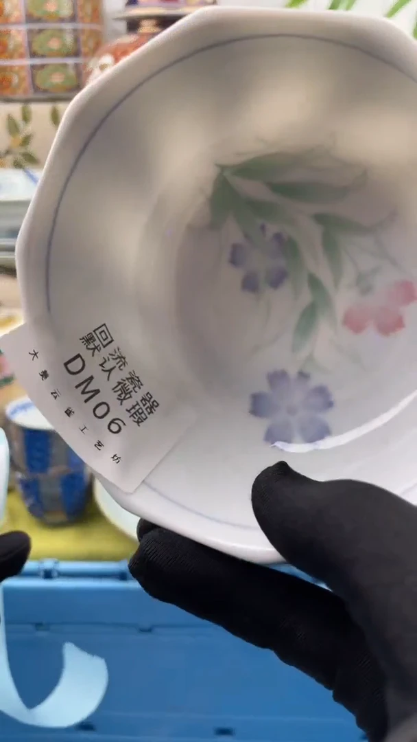 瓷片瓷片包邮瓷片包邮06