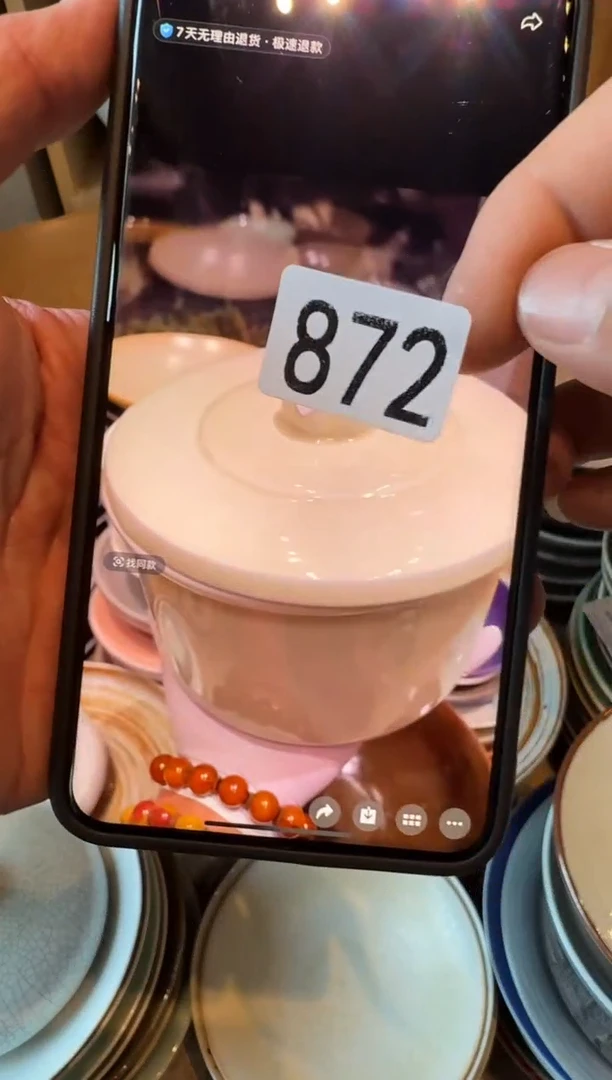 瓷片872 微瑕定白炖盅小号