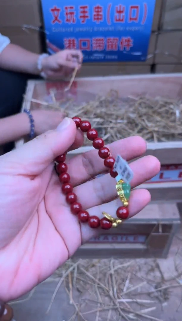 华夏茶器单圈手串（无礼盒）