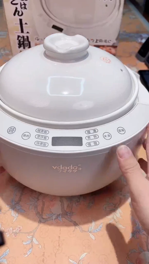 【闪购商品】瓷片939*************