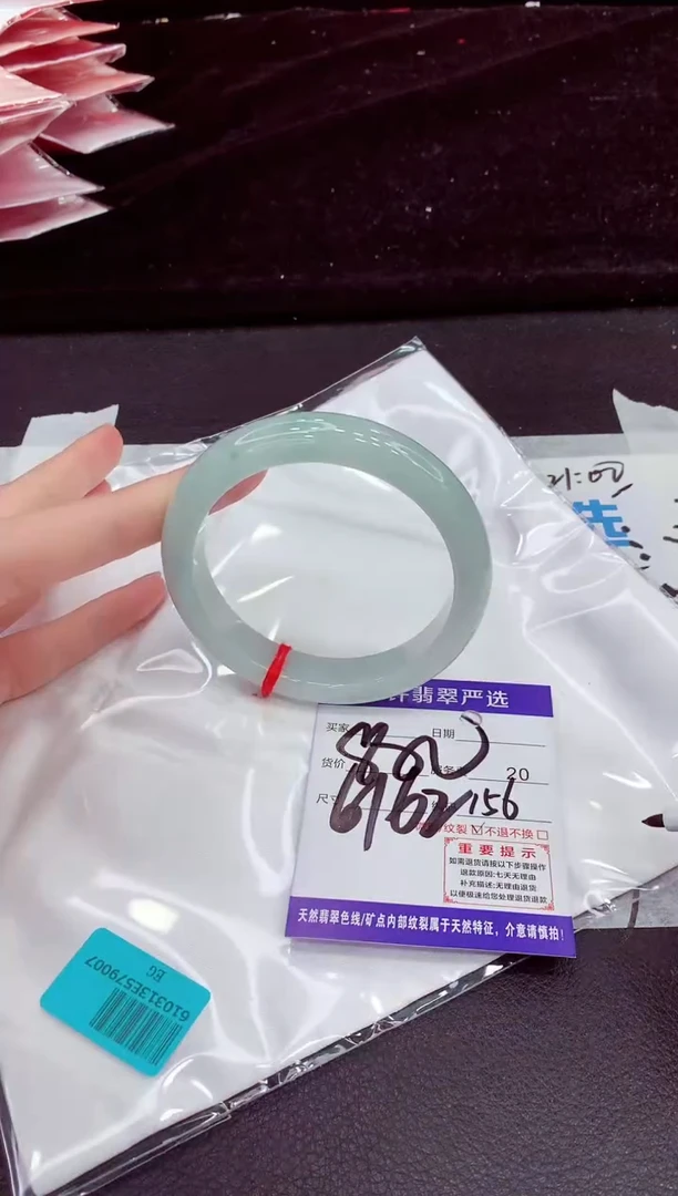 未镶嵌手镯翡翠111111111