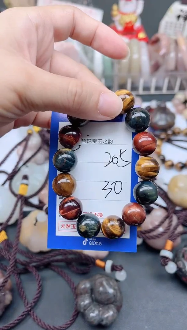 未镶嵌手镯石英质玉205