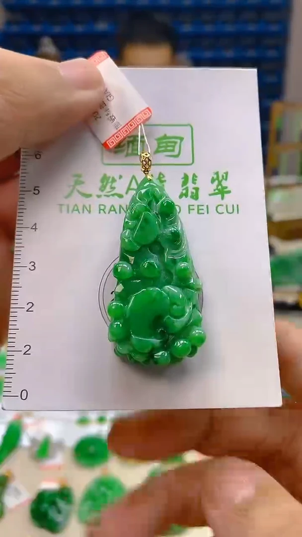 颈饰18K金镶嵌翡翠新号开播 全场乱卖