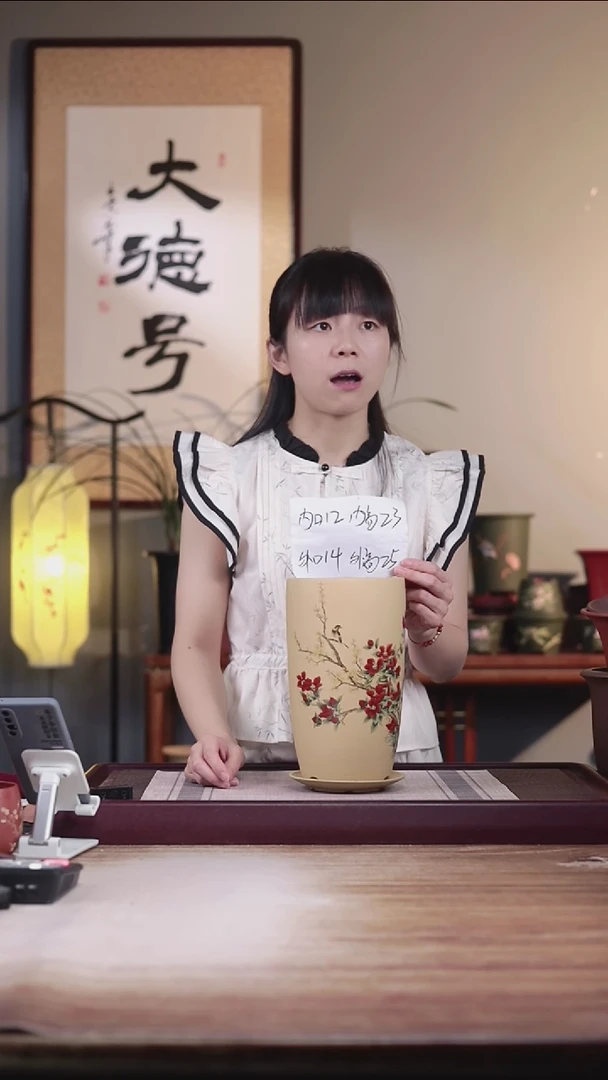 紫砂花盆喜上眉梢-段泥美人肩一只带托