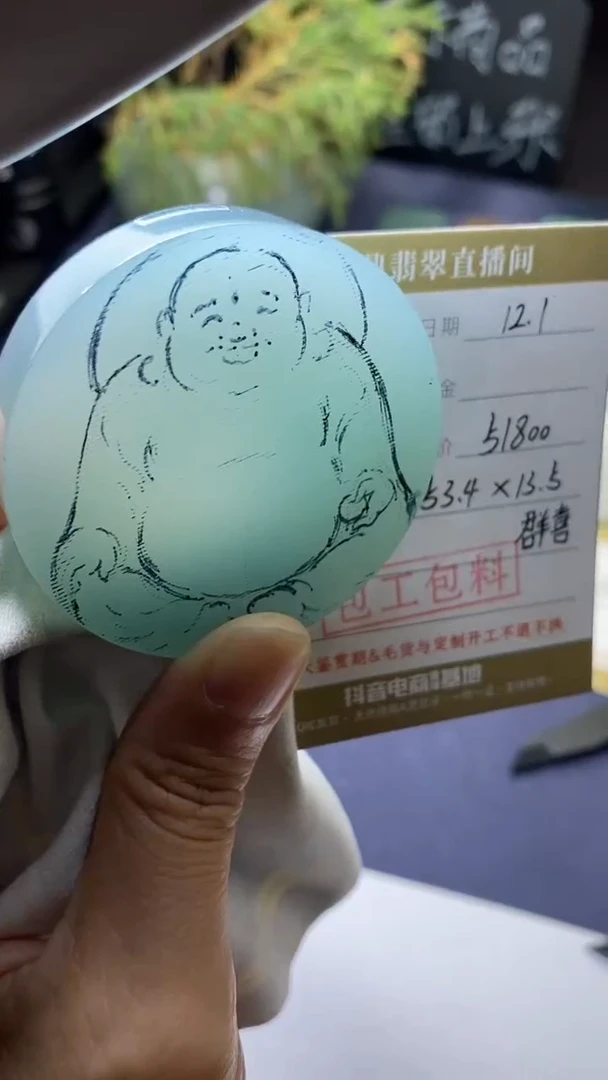未镶嵌定制翡翠定制