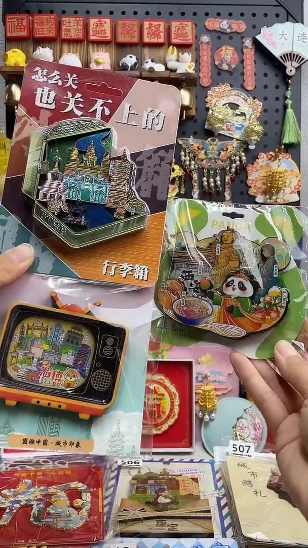 ?**?小胖墩儿潮玩店