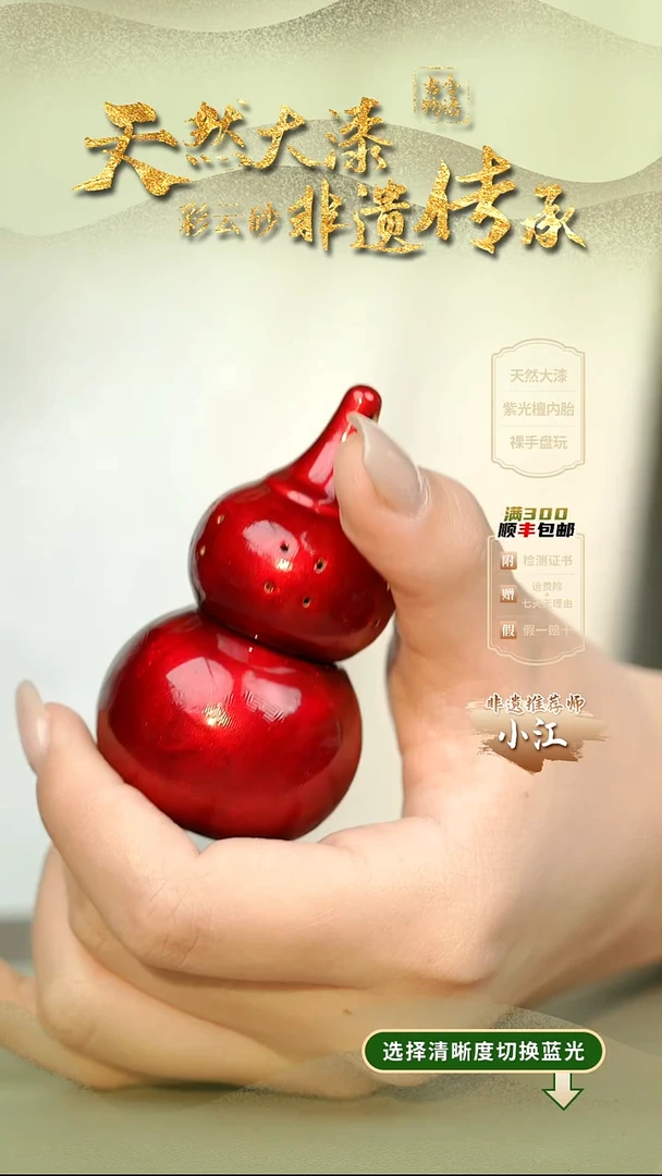 木****心大漆红绡云锦葫芦挂件 定制@@5GJ002