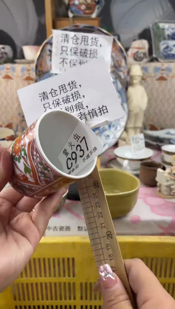 其他热****叶CCCCCCCCCC937